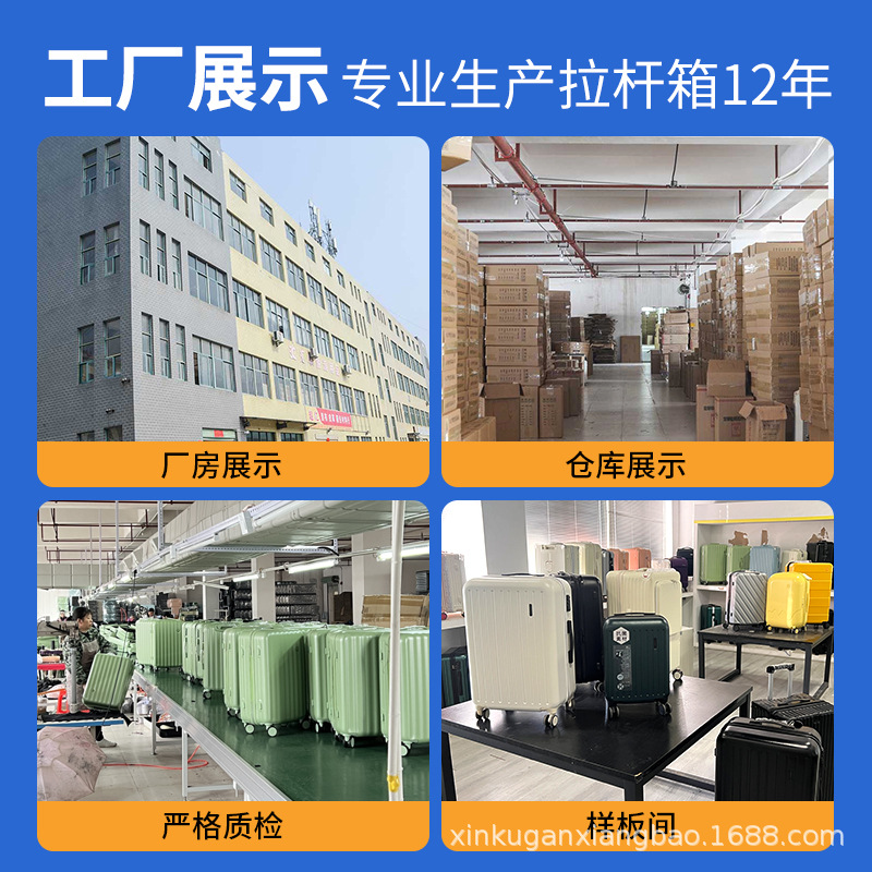 Maleta personalizada con imagen, logotipo personalizado, maleta trolley, maleta, impresión, fabricante de cajas de contraseña de regalo empresarial