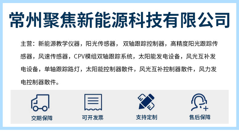 详情_01.jpg
