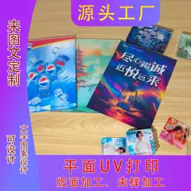 保温杯;其他材料印刷;塑料印刷