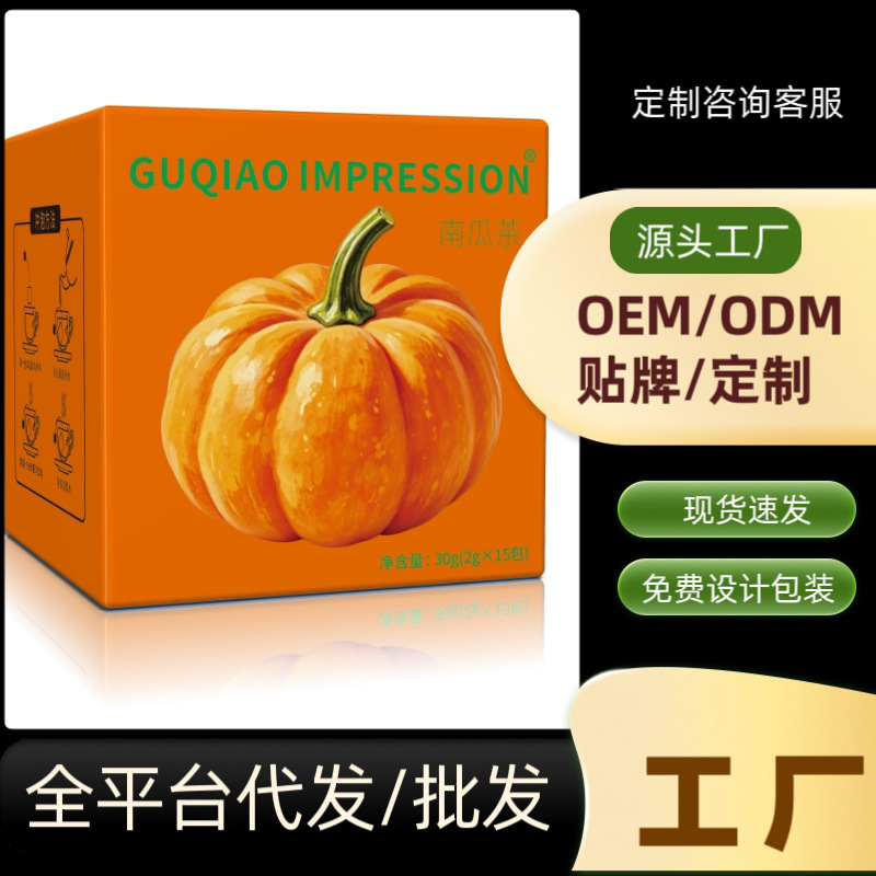 Pumpkin Tea Korean Tea Bags Made from Old Pumpkins, Individually Packaged, Health Tea from Buzhou, Manufacturer's Ready Stock Available for Wholesale and Customization