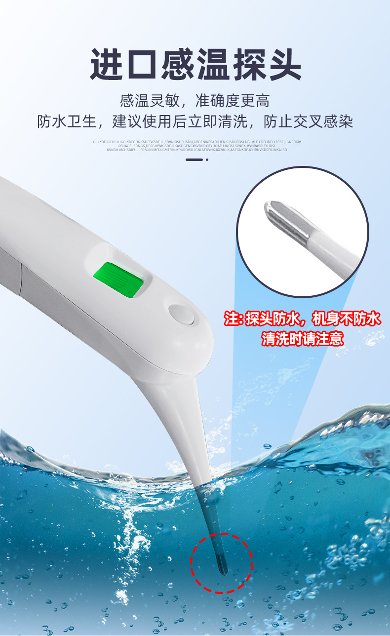 新阿里-肛温计_06.jpg