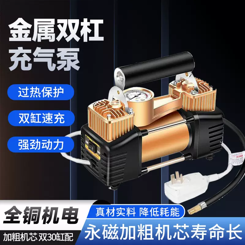 便携车载充气泵金属打气泵打气筒冲气泵充气气柱袋高效双缸气泡柱