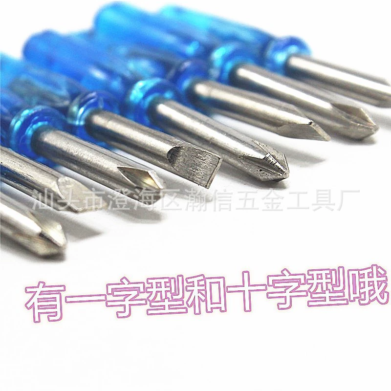 screwdriver, toy, battery, 3.0mm, wholesale