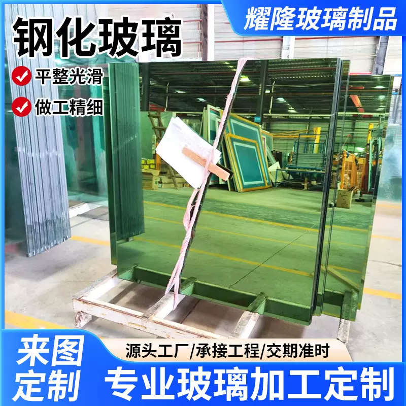 钢化玻璃 源头钢化玻璃厂深加工玻璃规格多样 建筑家居厂家直供