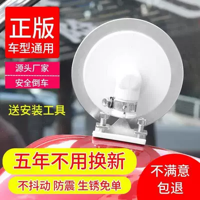 Car Instructor Mirror, Instructor Car Auxiliary Rearview Mirror, Reversing Assist Mirror, Reflective Mirror, Blind Spot Mirror, Specialized for Driving Schools