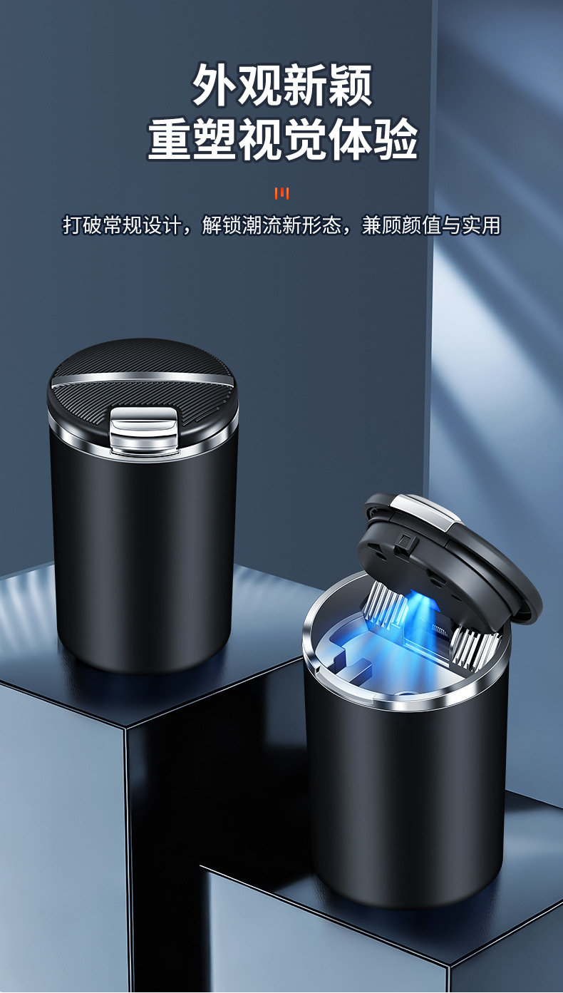 Car-Mounted Ashtray with a High-End Feel, Anti-Fly Ash, Car Ash Collection Bar, Anti-Drop Ash, One-Touch Lid Opening, Car Accessory for Men and Women