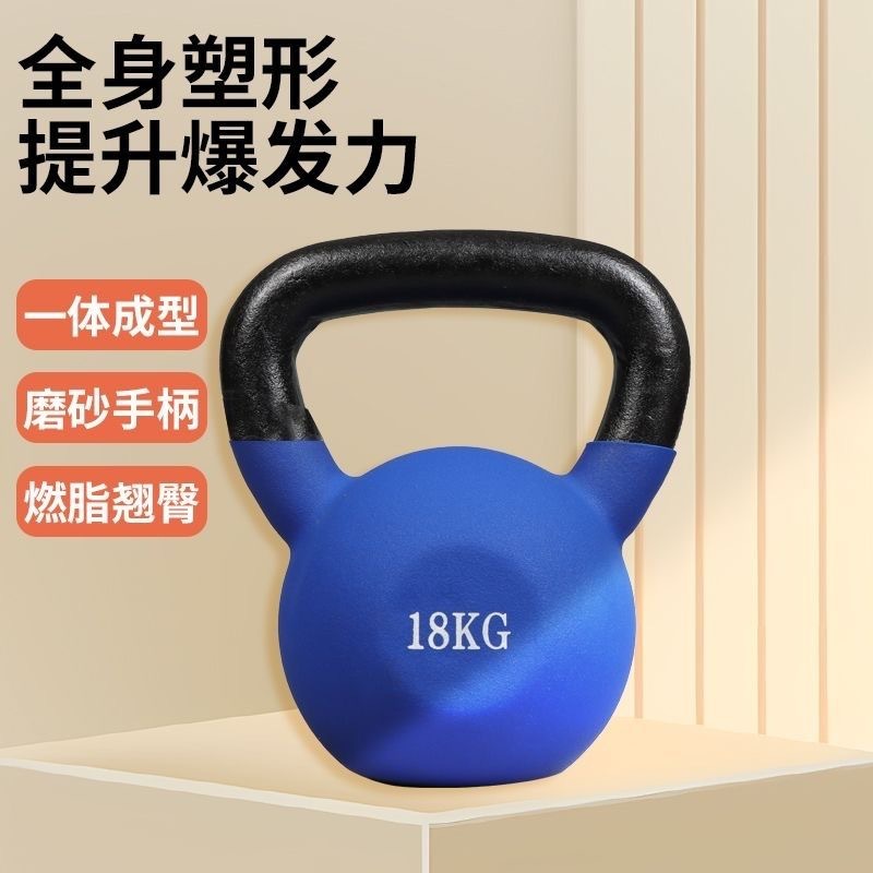 Cast Iron Kettlebell for Women's Body Shaping and Fitness, Home Dumbbell for Glute Enhancement, Men's Solid Hard Kettlebell Equipment 2kg