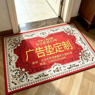 地垫批发水晶绒广告礼品logo门垫进门入户进门厨房吸水家用地毯