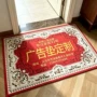 入户厨房吸水家用门垫
