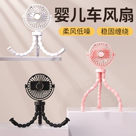 USB风扇;电暖手宝;迷你电风扇