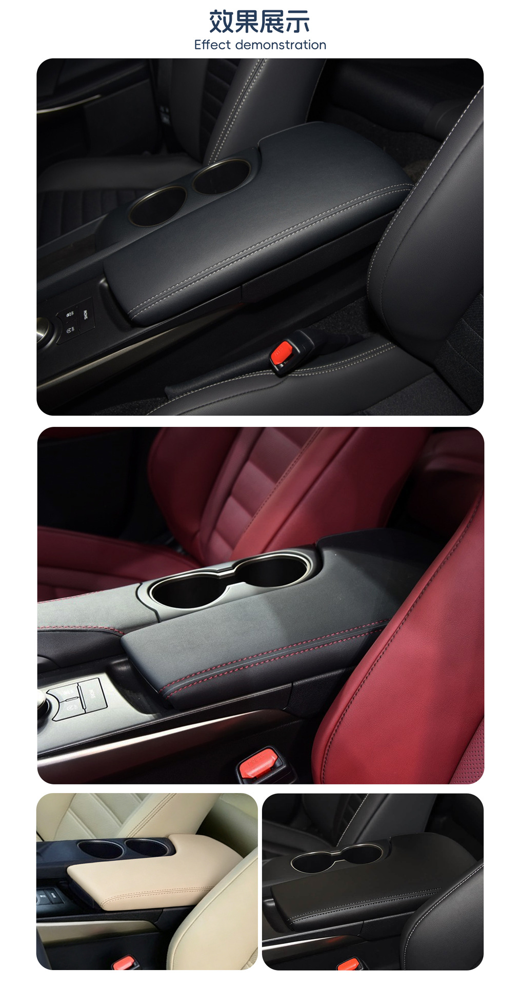 14-17 Lexus Is350/Is250 Central Armrest Box Cover Leather Cover, Waterproof and Wear-Resistant, Suitable for Modification