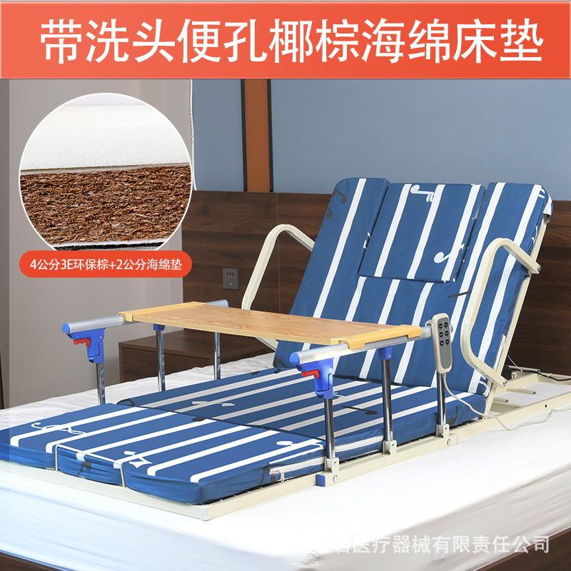 寝たきり電動ベッド補助器老人家庭用背もたれ自動マットレス麻痺患者寝返り補助昇降看護|undefined