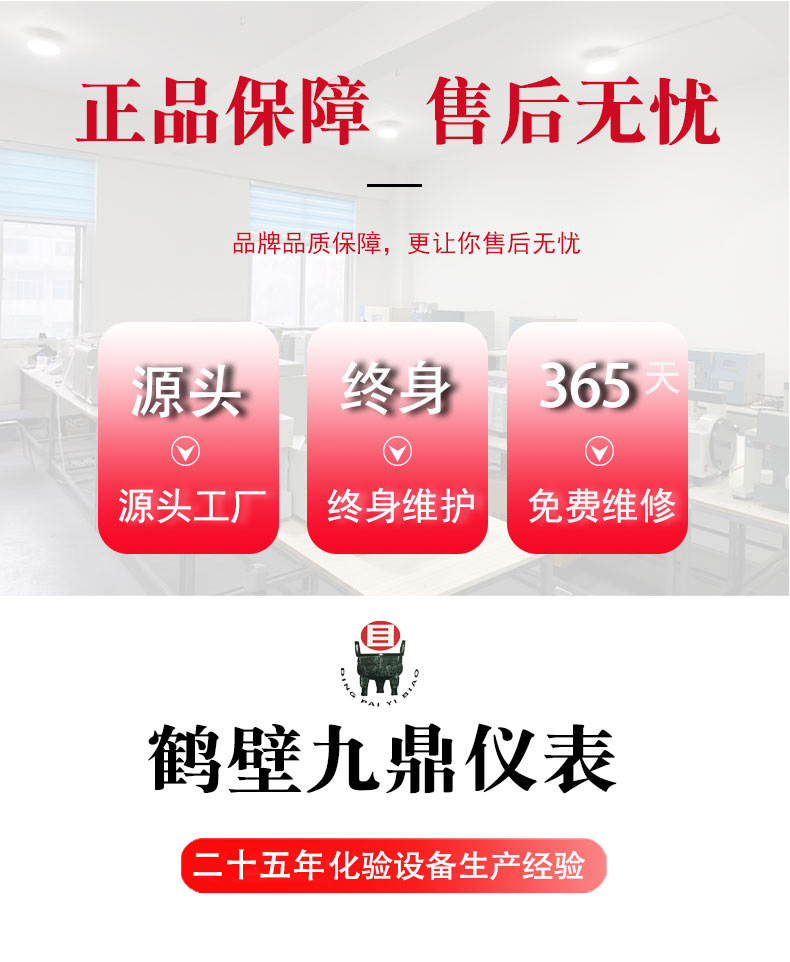 淘宝详情页_01-01