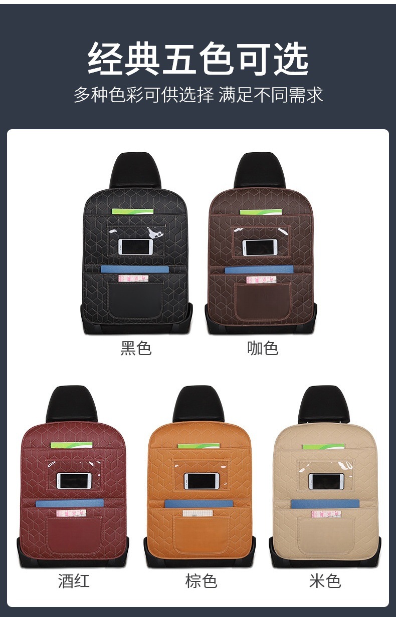 Car Anti-Kick Pad Newly Upgraded Seat Back Storage Bag Car Kidsren's Seat Back Hanging Bag Storage Box Car Supplies