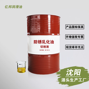 �|����ꖷ��P�黯�ͽ�������Һ䏴�ĥ���C����s����Һȫ�黯200L