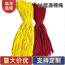 �S�ҹ�����ɫ16�V�������K�����l��ñ�K�\��ѝ�K���K