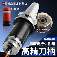 صBT30 SE߾ȊA^ CNCFмBT40 ʯīӹm