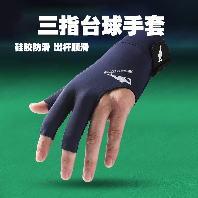 Guantes de billar Billar Billar, transpirable, resistente al desgaste, antideslizante, sin dedos, guantes de billar delgados y livianos