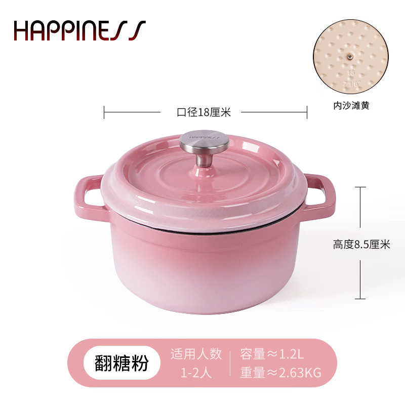 Pequeña felicidad olla de esmalte de hierro fundido olla de estofado olla de cocina de esmalte no recubierto sartén antiadherente Cocina de Inducción Universal