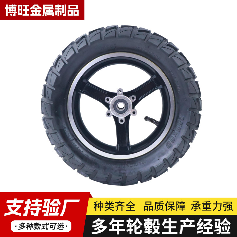 10inch Electric Scooter Wheel Hub 255X80 Pneumatic Tire 10inch Vacuum Wheel Hub Tire Motor Wheel Hub Front Wheel
