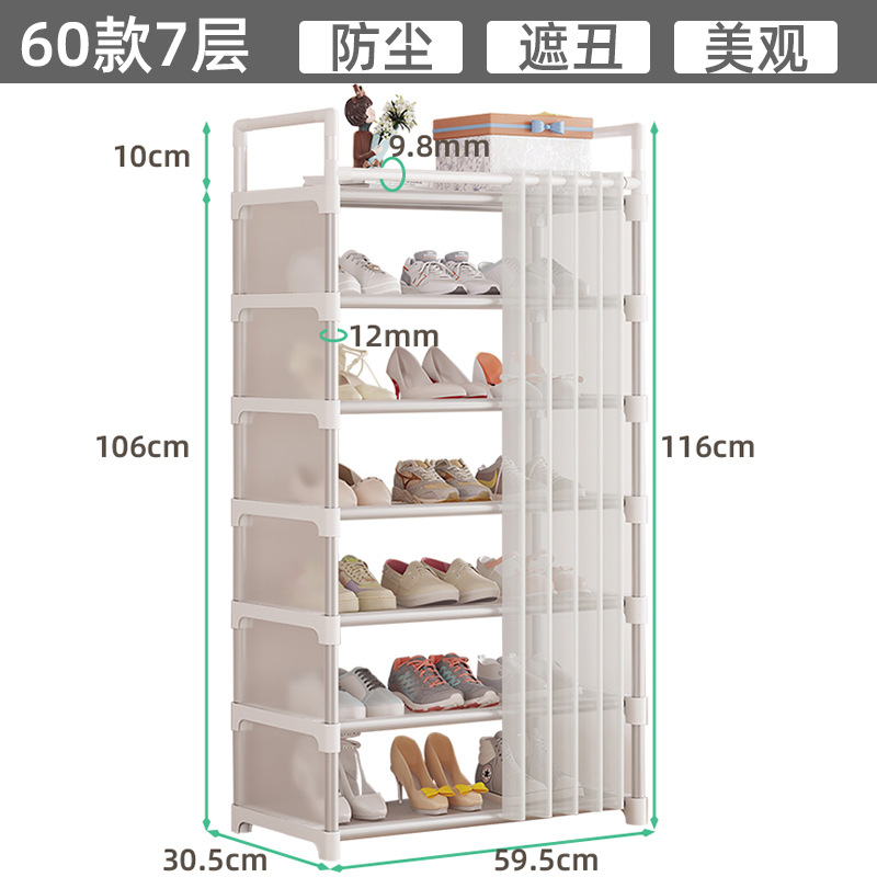 7 층 [길이 59.5 * 폭 30.5 * 높이 116cm]]