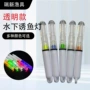 尖头水下闪烁七彩诱鱼灯