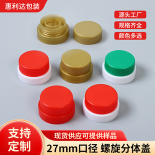 27mm�ڏ��������w�wʳ�����ݼy�����w�{ζƷ�u���Ͼ������w�����w