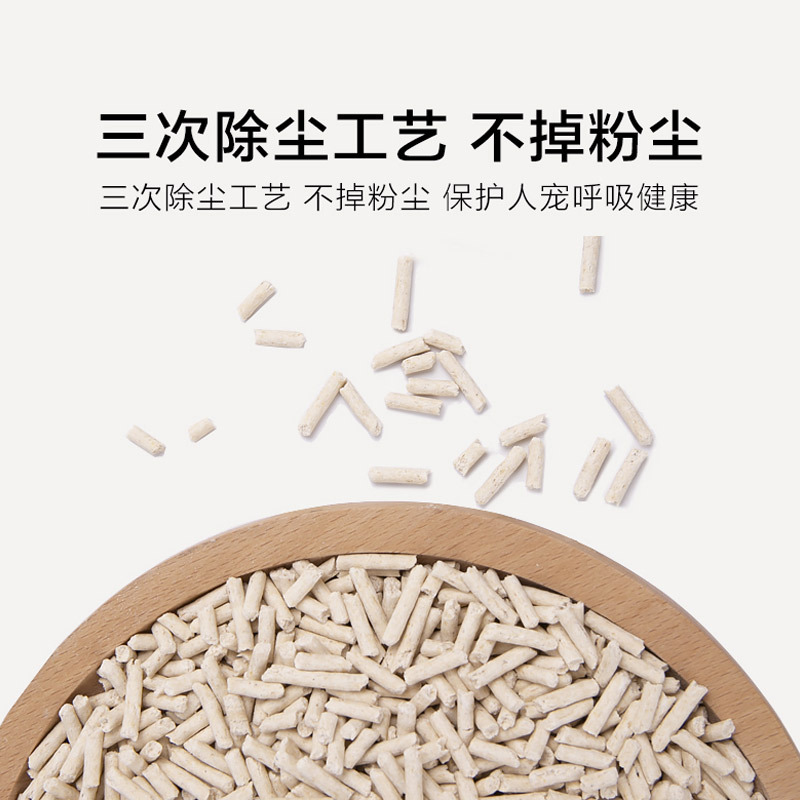 (2개) 좋아하는 고양이 쓰레기 두부 쓰레기 탈취 및 먼지가 없는 10KG 20KG 무료 배송 혼합 벤토나이트 고양이 쓰레기 새끼 고양이는 화장실을 물을 내릴 수 있습니다