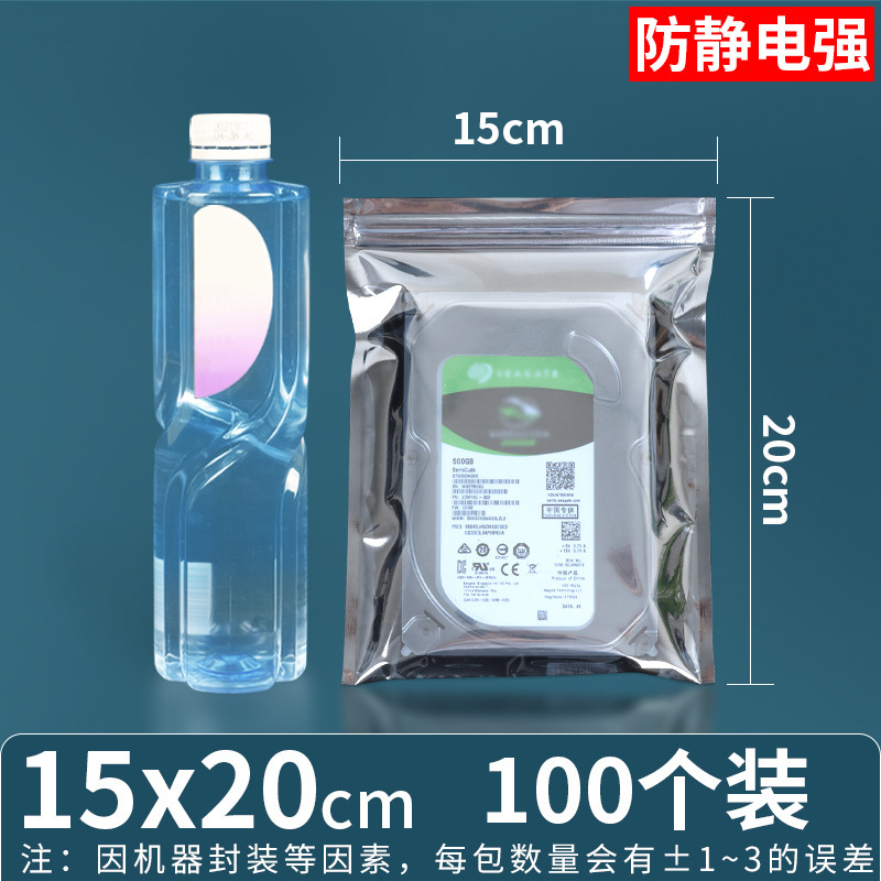 15*20*양면 15 실크(지퍼백)*100개/팩