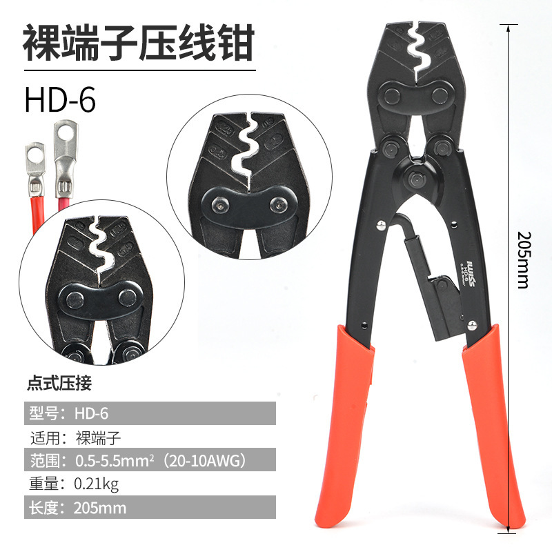 HS-8 HS-16 ラチェット裸端子圧着ペンチ銅線ノーズ OTUT RNB SC 圧着ペンチ多機能|undefined