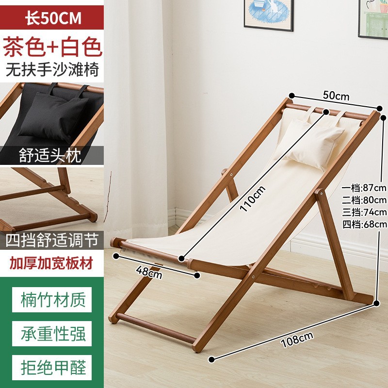Silla de playa plegable almuerzo Silla de Salón al aire libre portátil respaldo silla hogar ocio cómodo ajustable silla fresca