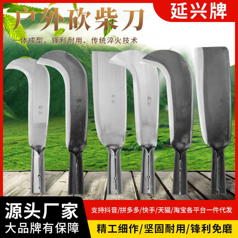 劈柴刀加厚锰钢柴刀大勾刀砍柴刀丛林开路刀户外农用除草实用工具