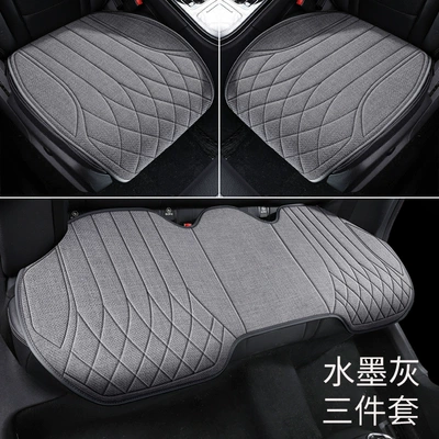 Seat cushion, seat cover car driving seat cushion - ink-gray-three-piece-set-four-seasons-universal