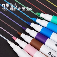 丙稀马克笔12色24色手绘防水笔儿童DIY绘画涂鸦彩色笔记号笔水性