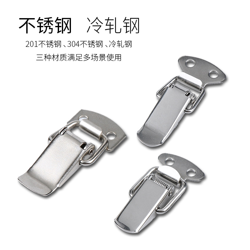 不锈钢搭扣锁扣卡扣固定挂钩工具箱箱扣锁扣弹簧鸭嘴扣机柜箱扣-阿里巴巴