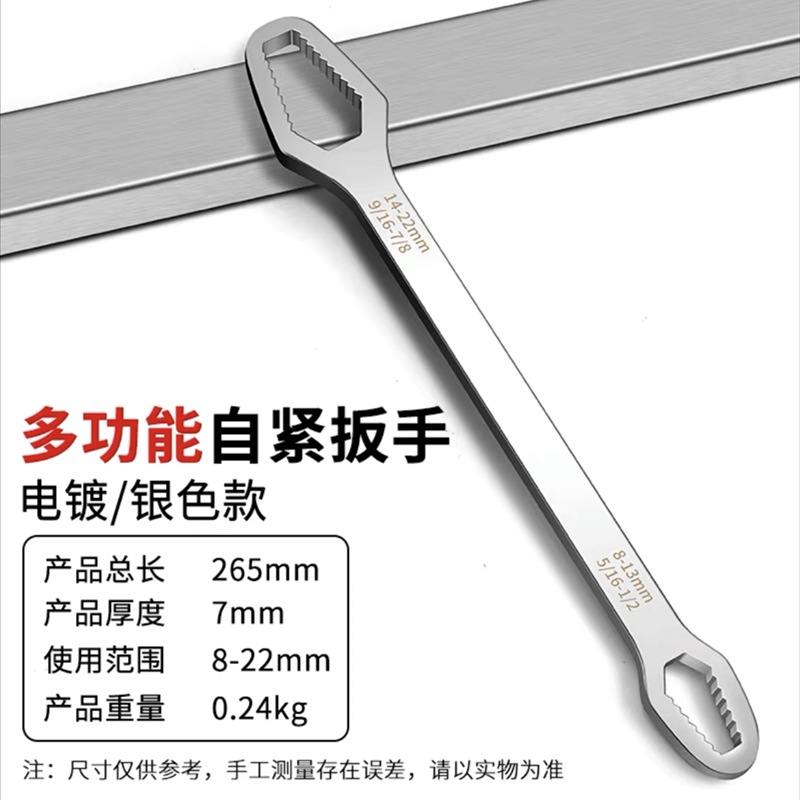 Llave multipropósito doméstica 52 en uno conjunto de llave de manguito multifuncional 8 en 10 llave giratoria de cabeza múltiple