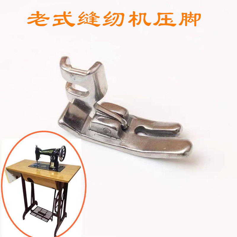 Industrial flat vehicle sewing machine accessories pressing foot…