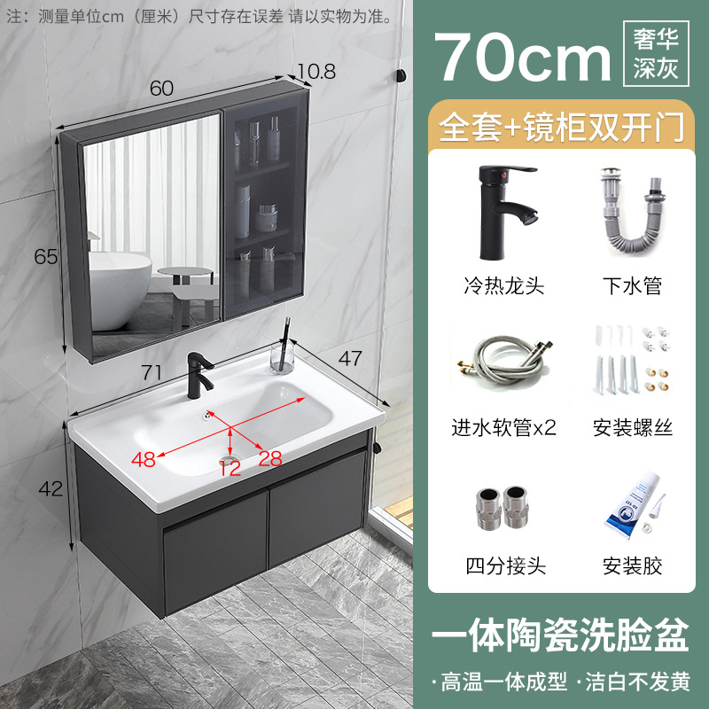 Engrosado espacio gabinete de baño de aluminio combinación de baño mesa de lavado integrado lavabo de cerámica Placa de roca lavabo espejo gabinete