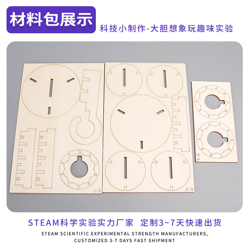 Cerradura de contraseña hecha por sí misma tecnología de madera DIY pequeña fabricación de experimentos científicos hechos a mano novedosos materiales de ayuda educativa recomendados