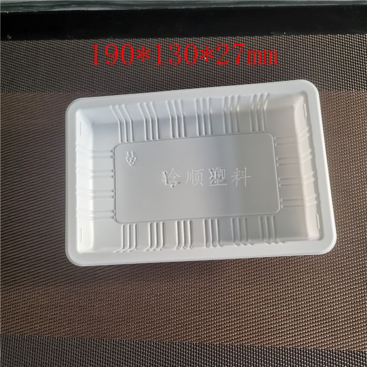 一次性白色封口豆腐皮塑料盒 pp豆腐包装盒
