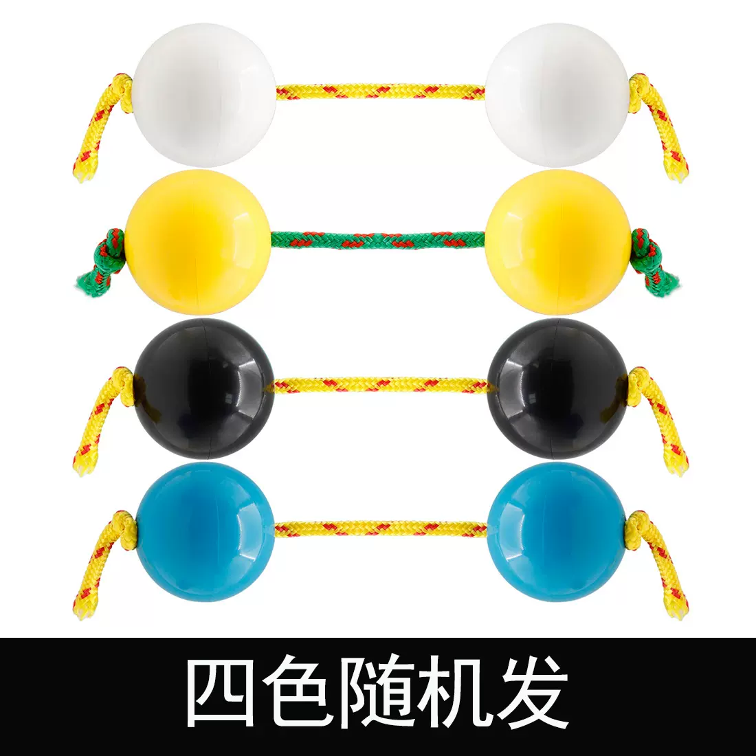 Aasalato节奏沙球痛仰乐队伴奏沙摇入门初学沙蛋打击乐器双球沙锤