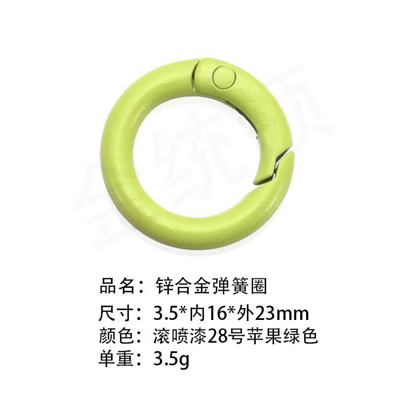 包邮一站式选货多款式欧标环保锌合金弹簧圈潮玩挂件钥匙扣配件|undefined