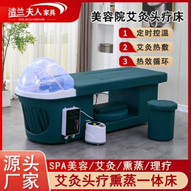 按摩床;洗头床;美发椅