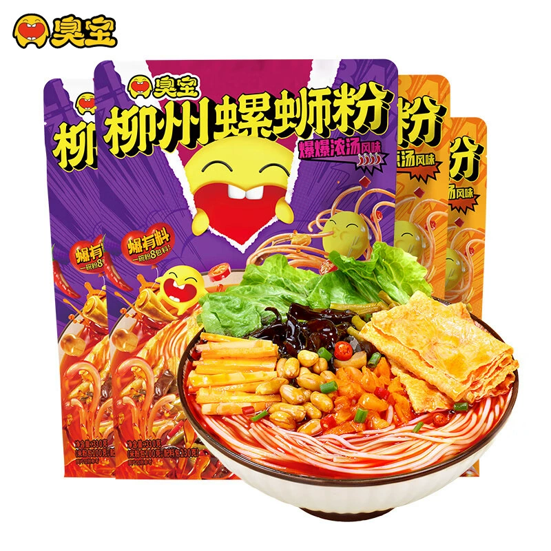 Острая и ароматная рисовая лапша с кожей тофу, рисовая лапша с улитками Лиучжоу, острая и ароматная рисовая лапша, мгновенный полуночный перекус.