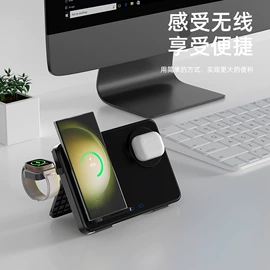 数码无线充;手机充电器;移动电源