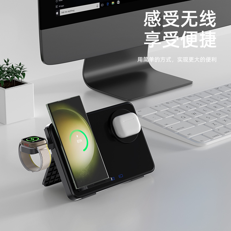 New Three-In-One Wireless Charger Suitable for Apple Mobile Phones Lwatch AirPods 15W Samsung Wireless Charger