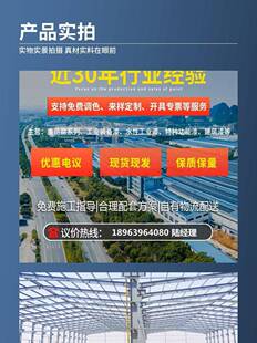 PPG �۰��� SIGMADUR 550 China 7537 ��ؐ�� ���� ����