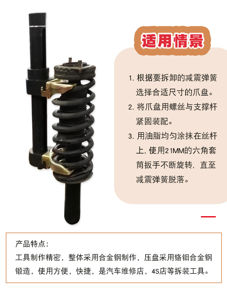 Non-Disassembly Shock Absorber Spring Compressor, Universal Shock Absorber Disassembly and Assembly Tool for All Vehicle Models, Compression Sleeve, Car Repair Tool