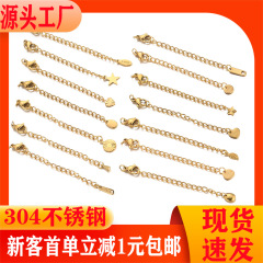 ステンレス鋼延長チェーンチタン鋼セットロブスタークラスプビーズテールチェーンネックレス延長チェーン diy アクセサリーチタン鋼テールチェーン