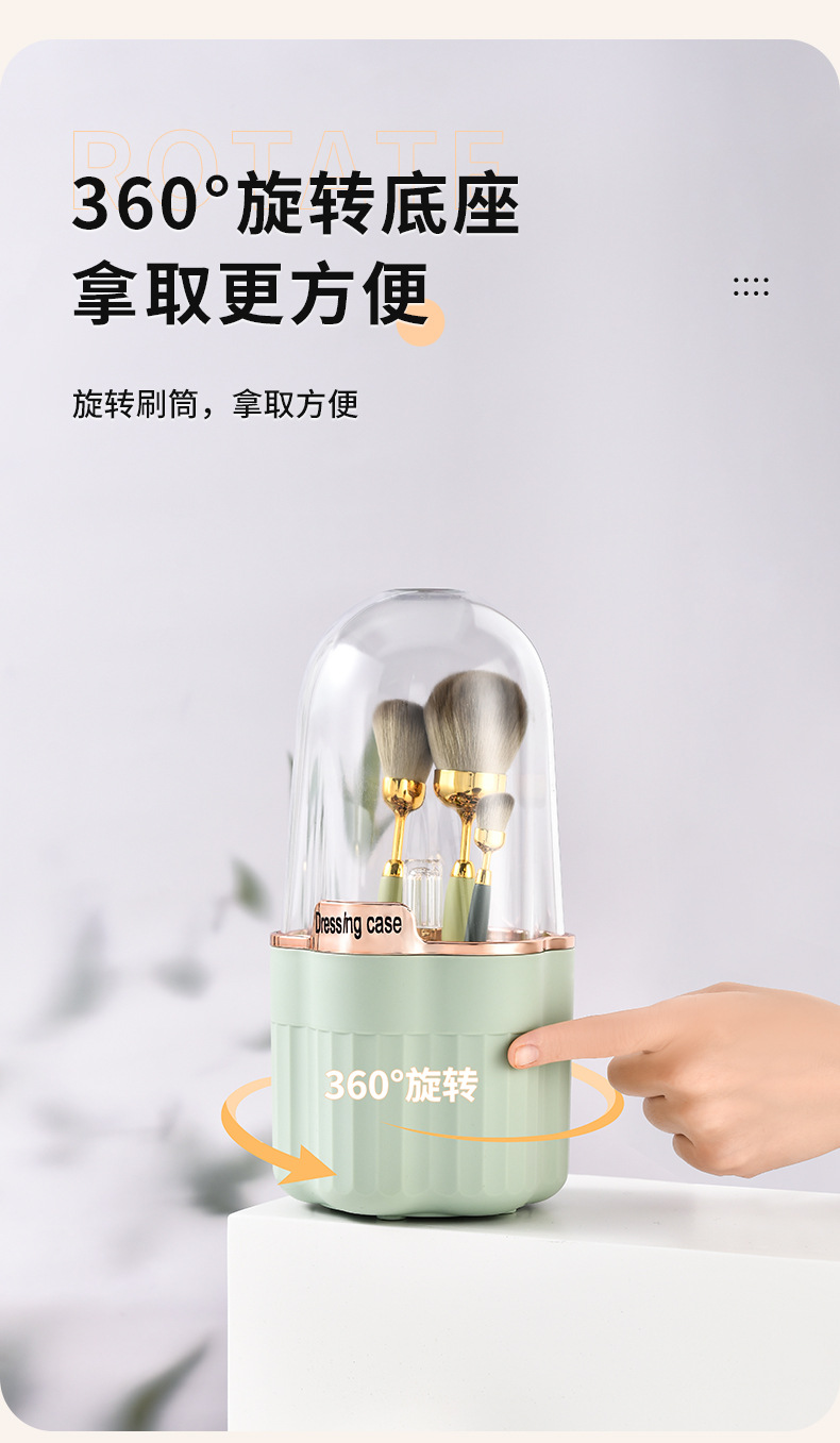 化妆刷收纳盒_06.jpg